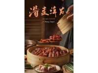 如何看待雷軍發(fā)布會(huì)同款皮衣5分鐘斷貨中華美食確實(shí)千變?nèi)f化，源遠(yuǎn)流長(zhǎng)