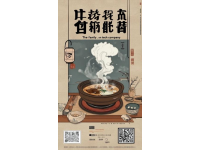 柳州必嘗美食攻略：從螺螄粉到石鍋魚(yú)的味蕾盛宴