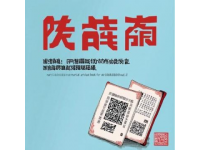 比心推薦：精彩小說不容錯(cuò)過