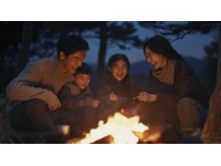陸毅帶全家人出山露營(yíng)