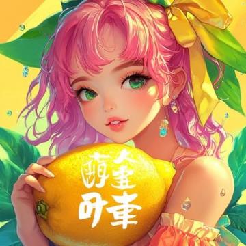 2月4日去濟(jì)寧音樂節(jié)的檸檬們，一定注意安全呀,大家和磊磊都平平安安的