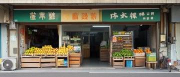 廈門的小吃秘密：格來(lái)依碗扁食店、佘阿姨花生湯和思北面包店