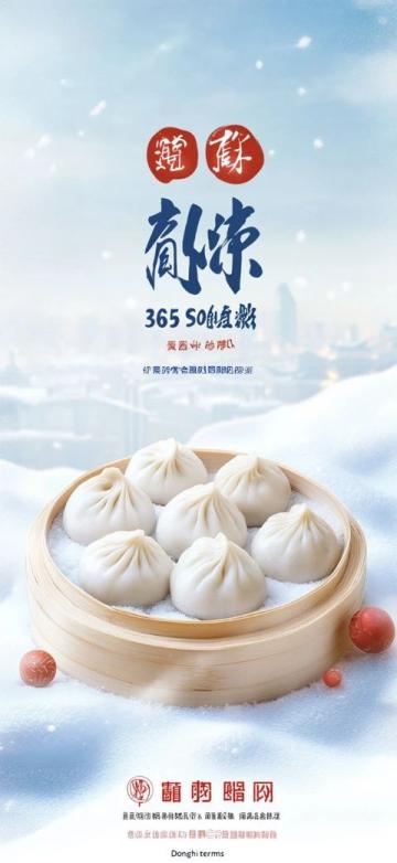 2025中華美食薈：探訪宜昌紅油包子，品味千年峽江風(fēng)味