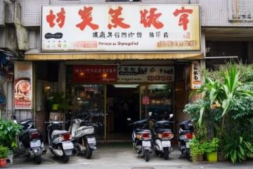 素食也有網(wǎng)紅店，鬧市里面的凈土，這家位于越秀的心田莊園，好吃嗎？現(xiàn)在吃飯不單只講