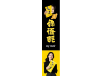 從國(guó)民小吃到塌房大戶，楊銘宇黃燜雞的興衰之路分析