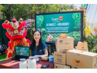 揚(yáng)州文旅局長李白激昂宣布：小喇叭開播啦！