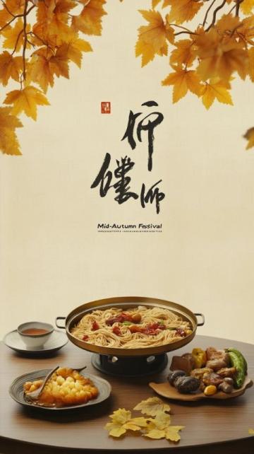 杭州風(fēng)味美食分享——簡(jiǎn)單易學(xué)的西湖牛肉羹制作步驟，讓你的餐桌增添一抹經(jīng)典美味！