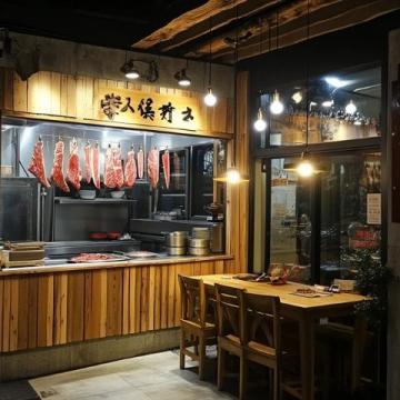 南京探店：高顏值工業(yè)風(fēng)日料店，蒲燒鰻魚飯一絕！