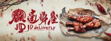 2020東莞粵菜師傅大賽總決賽精彩作品揭曉！