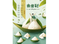 端午節(jié)你最愛哪種口味的粽子？