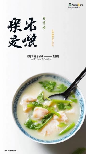 貴州石阡特色美食:綠豆粉與油炸粑的魅力組合