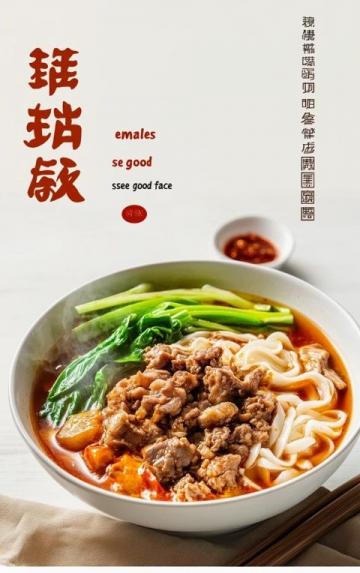 成都新都區(qū)大豐街道口碑老店:曾記鮮榨面館十余載風(fēng)味傳承