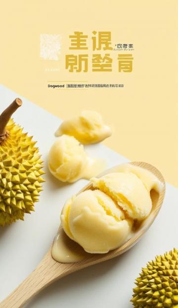 探索海南島：追尋初夏氣息，揭秘‘甜品之王’清補(bǔ)涼的夏日清涼傳奇