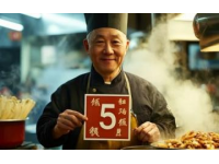 18元無限量！六旬大爺挑戰(zhàn)60個餃子，引發(fā)店家規(guī)則爭議"|32字