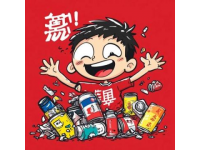 深圳沒有人間煙火氣？抽一名幸運(yùn)粉絲幫他還666元花唄