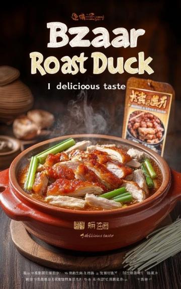 創(chuàng)新鴨肉新吃法：香芋燜鴨，簡單易做，香氣撲鼻，下飯神器