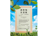 牛背山恢復(fù)開園，詳盡攻略奉上