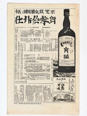 寧波長(zhǎng)假不打烊！1844“好樂(lè)地”市集，吃喝玩樂(lè)一站式體驗(yàn)！