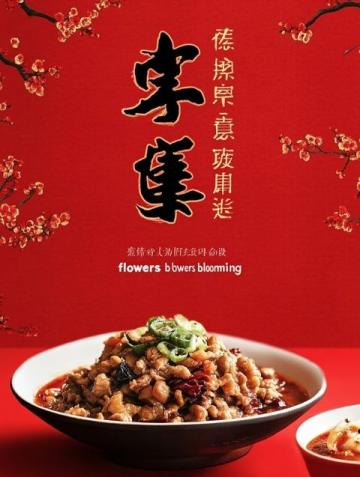 上海米其林一星餐廳子?；郏?道精選菜肴花費(fèi)5172元體驗(yàn)記
