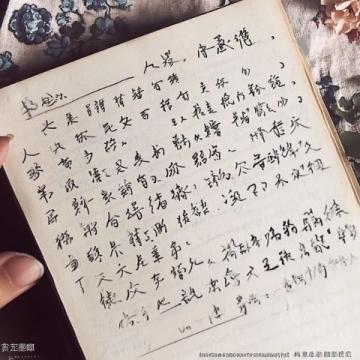 兄弟有情，史書無限：衡水中學(xué)學(xué)生為弟弟準(zhǔn)備的歷史重點手冊
