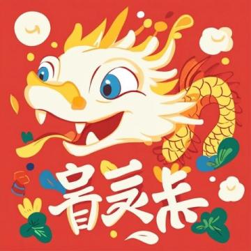 二月二龍?zhí)ь^：學(xué)做傳統(tǒng)龍食，享受吉祥春味
