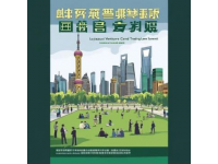 衡中名師精粹：詳盡語(yǔ)文知識(shí)點(diǎn)與閱讀解題攻略大全