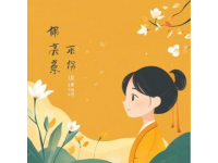 散文詩(shī)，開(kāi)心一笑婆媳間的減肥大戰(zhàn)原創(chuàng)首發(fā)，作者，杰出的玉見(jiàn)
