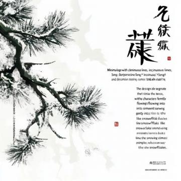 詩意棲居:大理的風(fēng)花雪月之旅