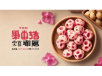 經典古早美味：軟Q鼠麴草粿，傳承與創(chuàng)新的味蕾之旅