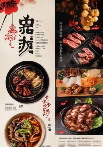 以下是為您創(chuàng)作的徐州美食頭條文案（498字），融合歷史傳承、市井煙火與當(dāng)代創(chuàng)意