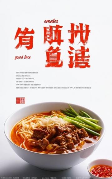 以下是為您創(chuàng)作的徐州美食頭條文案（498字），融合歷史傳承、市井煙火與當(dāng)代創(chuàng)意