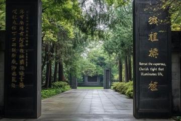 穿越大埔，尋找梅州古跡之旅
