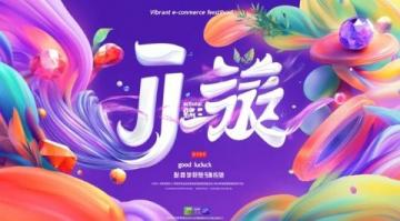廣州七夕節(jié)眾生相：喜憂參半的慶祝方式，甜蜜與孤獨(dú)并存
