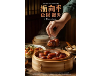 順德美食文化周即將開幕！這是一場不容錯過的美食盛宴和火爆的馬拉松賽事的完美結(jié)合