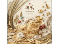
陜北美食大全：蕎面饸饹、洋芋擦擦、抿節(jié)等十道本土風(fēng)味