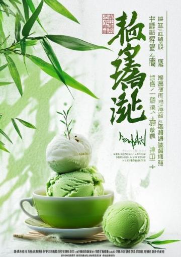 汕頭粿汁:品味歲月沉淀的潮汕風(fēng)情