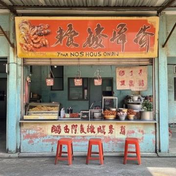 昆明金菊路的隱藏美食:山珍烤味紅燜菌探店體驗