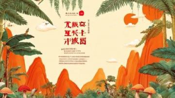 福建美食薈萃:山海交融的獨(dú)特風(fēng)味之旅