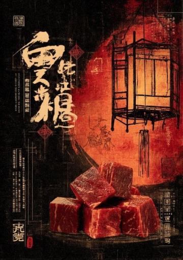 湖北特色美食大搜羅：熱干面、武昌魚(yú)、豆皮……不容錯(cuò)過(guò)的地道美味！