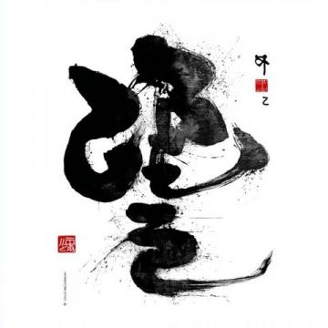 趣味測試：這些易錯漢字你會讀嗎？