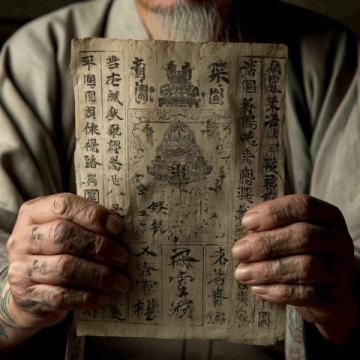 必備中國文化百科知識(shí):助力孩子輕松應(yīng)對(duì)考試