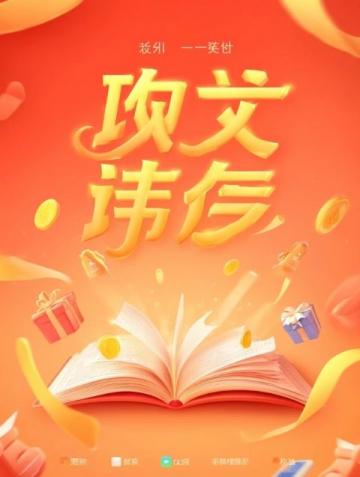 安徽鳳陽抖音網(wǎng)紅回鄉(xiāng)高歌回饋家鄉(xiāng)——鳳陽舉辦小曼、胡子歌新年歌會