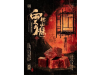 豆花泡饃：寶雞市鳳翔縣傳統(tǒng)風(fēng)味小吃簡(jiǎn)介