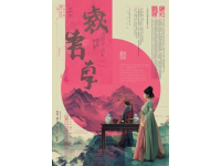 東莞特色美食大揭秘：不容錯(cuò)過的美味佳肴