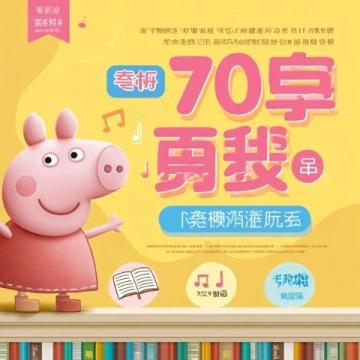 濟(jì)南書博會觀展指南：交通、停車與優(yōu)惠全攻略