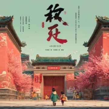 小學(xué)語(yǔ)文必背文學(xué)常識(shí)大全，涵蓋九大知識(shí)點(diǎn)，幫助你全面提高!