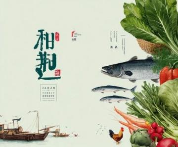 臺州必嘗小吃盤點：泡蝦、洋菜糕、姜湯面與海苔餅探秘