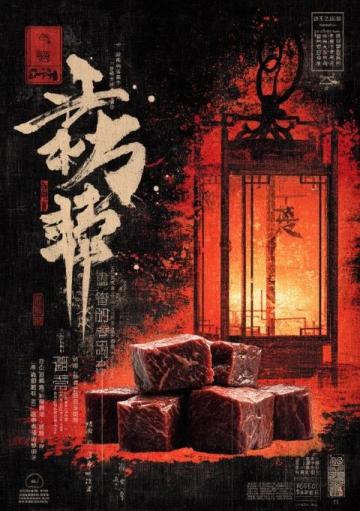 探尋荊楚文化之源:湖北必嘗的經典美食
