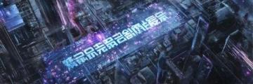 2020武漢多地啟動(dòng)拆遷計(jì)劃，超萬(wàn)戶家庭受益，造就千萬(wàn)富豪新區(qū)域！