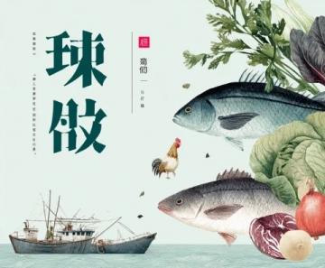 探尋徽州風(fēng)味:安徽地道美食之旅